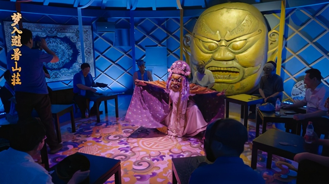 如何用演艺去激活避暑山庄的百年皇家园林“梦之旅”？