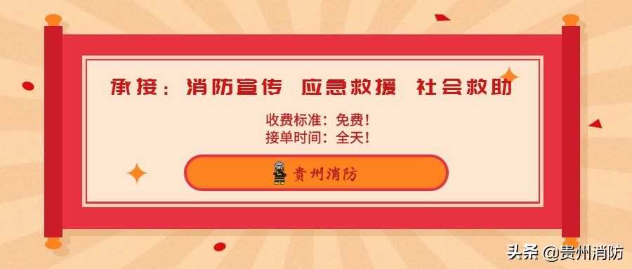 五名房东被罚怎么处罚,一个月3名房东被罚