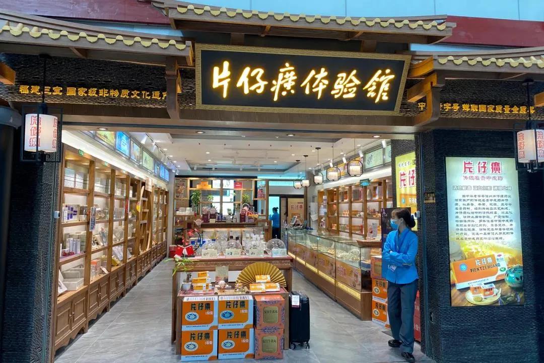 片仔癀今日股价为何跌了这么多,片仔癀会跌到300元么