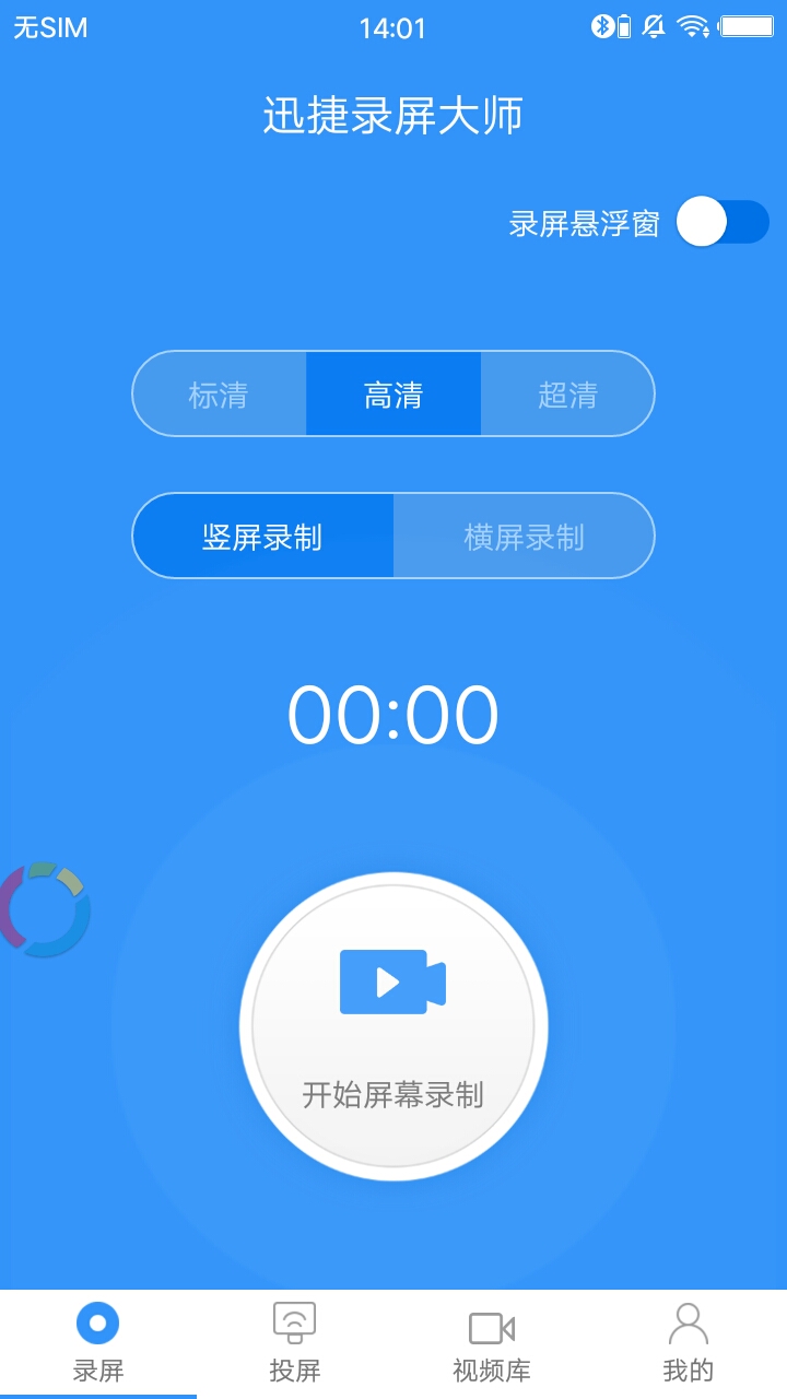 游戏直播手机录屏用什么软件,手机屏幕游戏录制教程