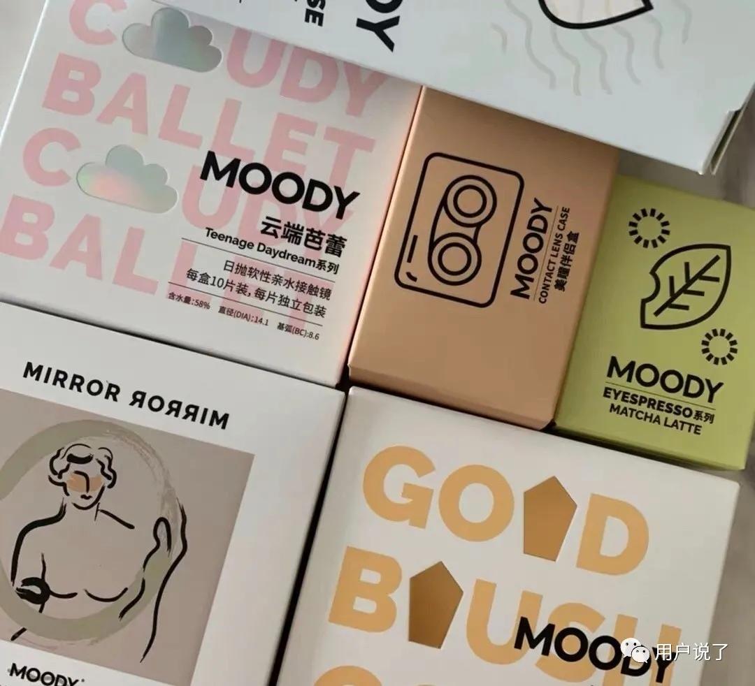 美瞳可啦啦跟moody哪个舒服,moody美瞳可糖高光