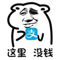 支付宝年账单来了,支付宝年账单在哪里找