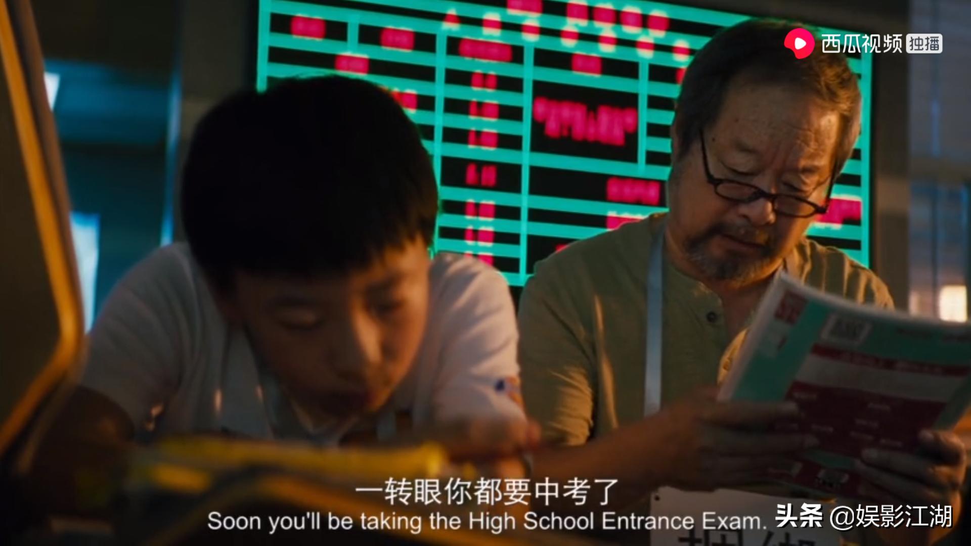 别再以你所谓的“专业”来评判《大赢家》,三点告诉你它是好电影