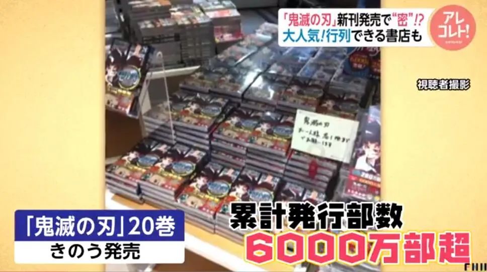 鬼灭之刃漫画更完了吗,鬼灭之刃蝴蝶忍和富冈义勇的漫画