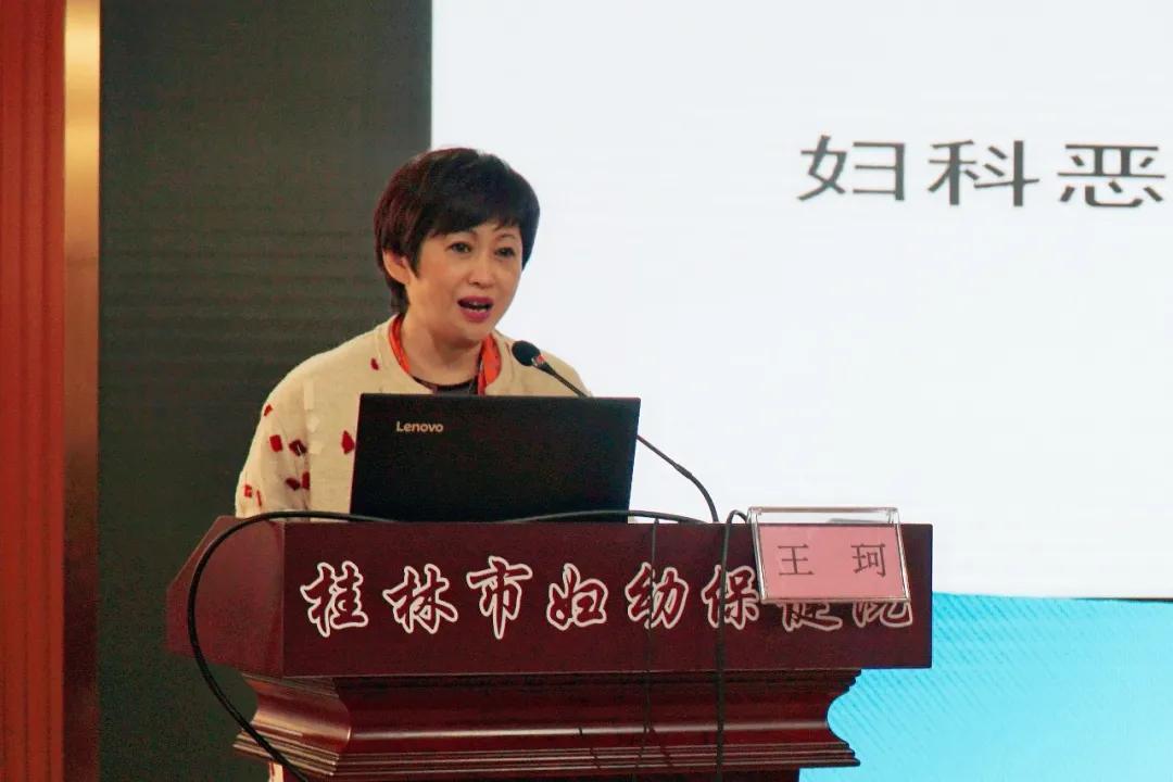 桂林妇幼医院免费宫颈癌筛查,桂林宫颈癌筛查