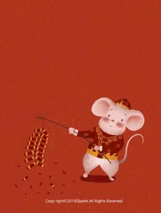 鼠年新年祝福语简短四字,鼠年春节会议祝福语