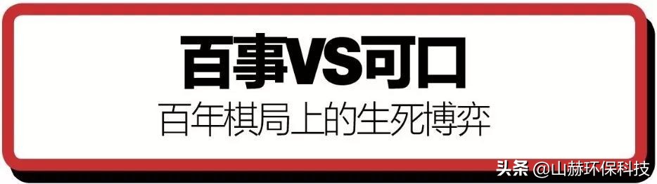 盘点那些年的怼人合集,电视剧商业大佬互怼