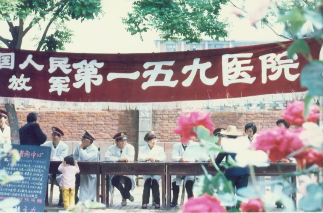 159医院发展历史图,159医院历史