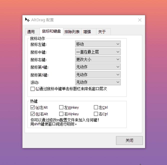 一些良心免费的软件工具,10个完全免费的良心软件工具