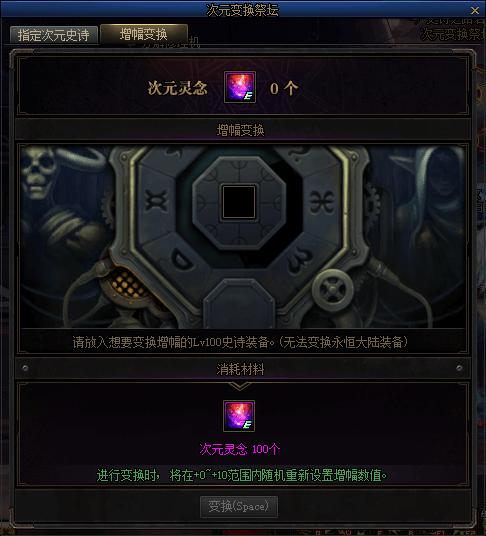 dnf增幅和安全增幅最划算的方法,dnf不花钱的情况下怎么搞到增幅