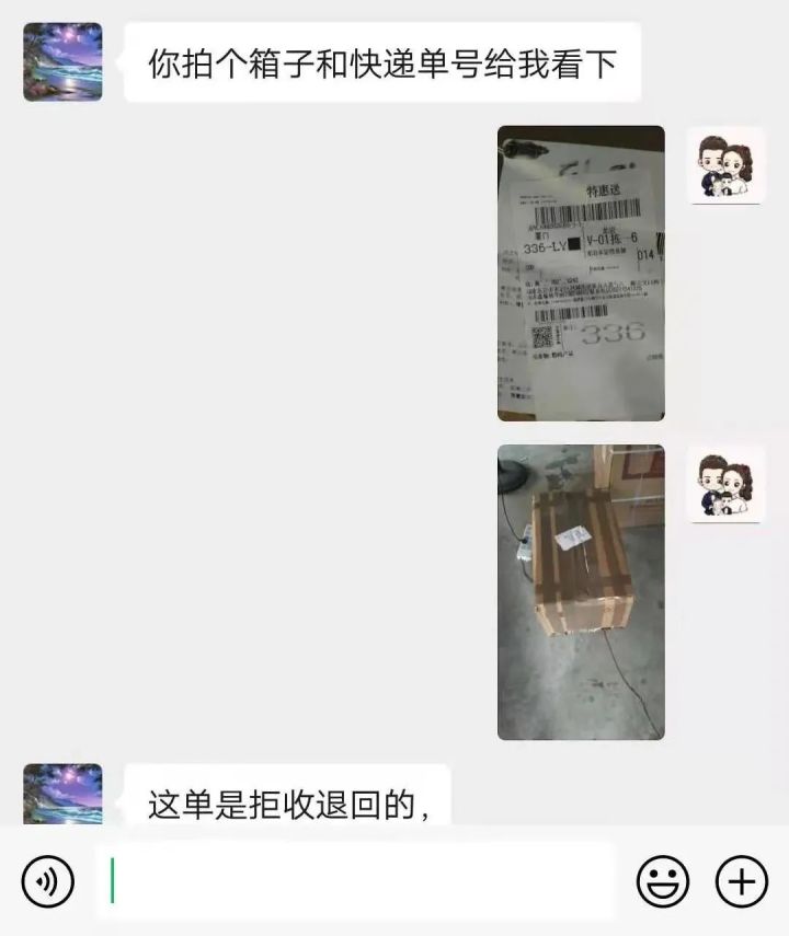 「大思局之京东」货到付款新*局骗**出现,京东物流该如何面对危机?