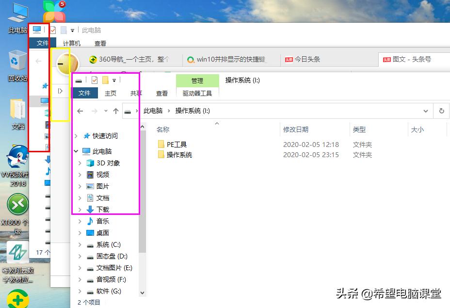 win10应用软件窗口显示不完整,win10系统窗口最大化显示