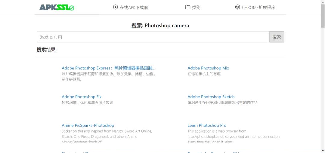 代替谷歌商店的应用,如何在谷歌商店添加设备