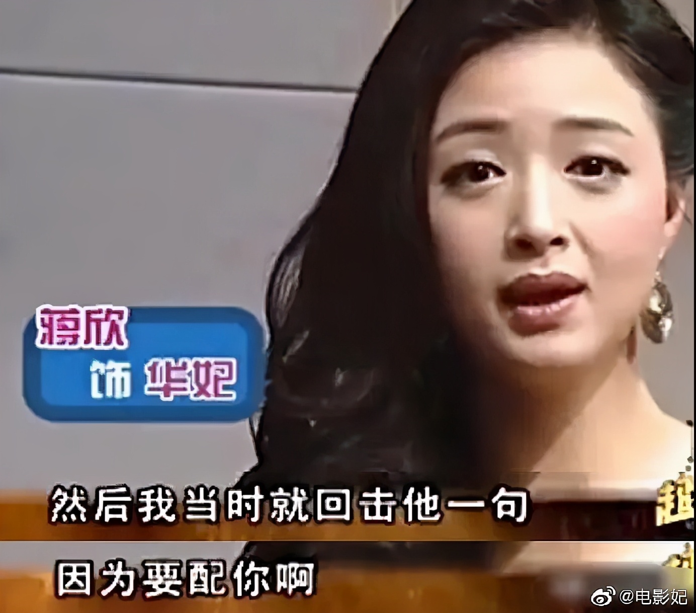 蒋欣、杨幂、杨紫还击男星直男癌言论，叶璇怼得极度舒适