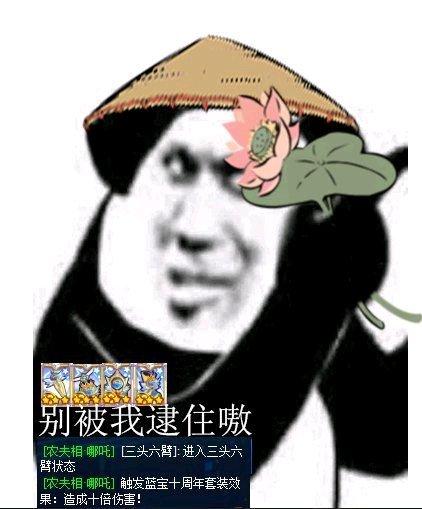 奥拉星12.4预告解读:不管怎么样掩饰,反正都是咸鱼的一周