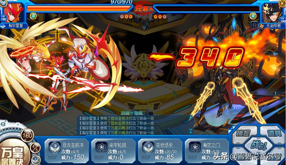 赛尔号纯氪金,赛尔号12月还有必要氪年费吗