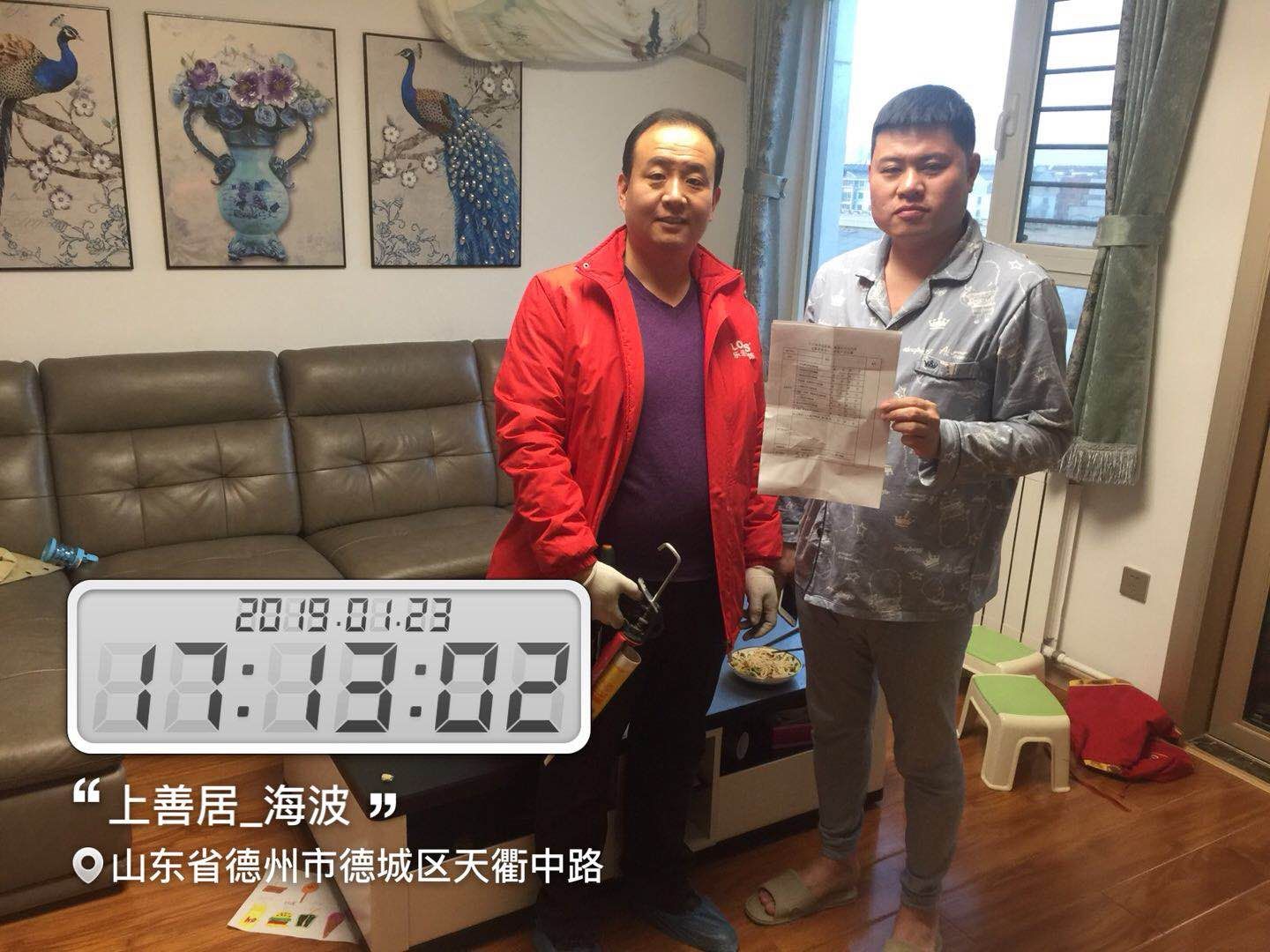 装修金管家服务,金管家装修多少钱一平米