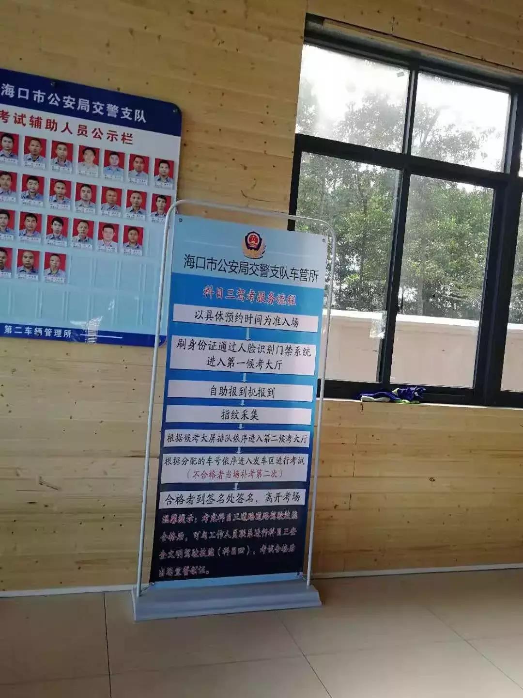 海口科目三1号线大致坡靠边停车,海口考科目三去大致坡怎么去呀