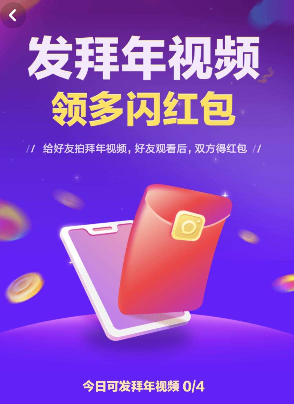 社交领域无终局：微信的这3个缺陷，就是多闪的机会