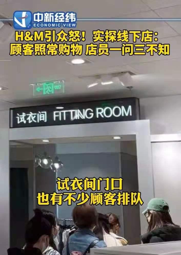 曝光关于鸿星尔克的视频 (鸿星尔克爆火之后的现状)