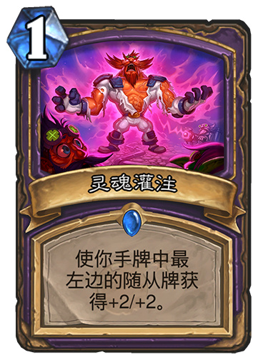 炉石传说砰砰计划斩杀通关全攻略,炉石传说砰砰计划冒险模式攻略