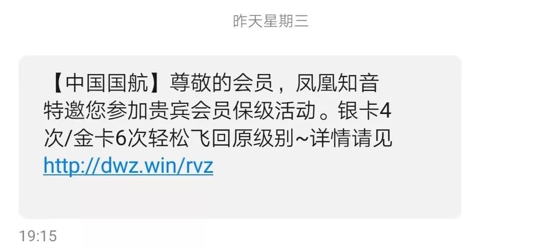 国航知音金银卡条件,国航金卡会掉级吗