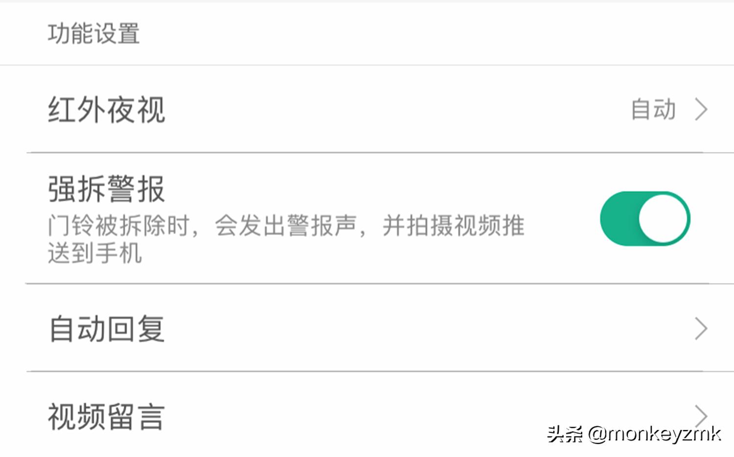 360可视门铃5max和小米可视门铃3,谁家智能门铃最好用