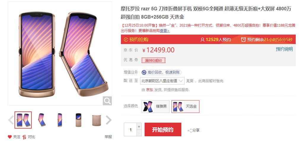 圣诞节买些什么,圣诞节买个包包