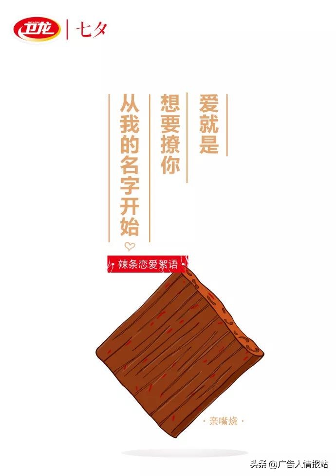 七夕赚钱文案,七夕我在挣钱的文案