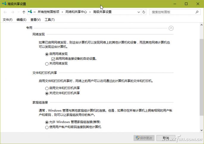 windows10家庭版和专业版区别,windows10家庭版和专业版的区别