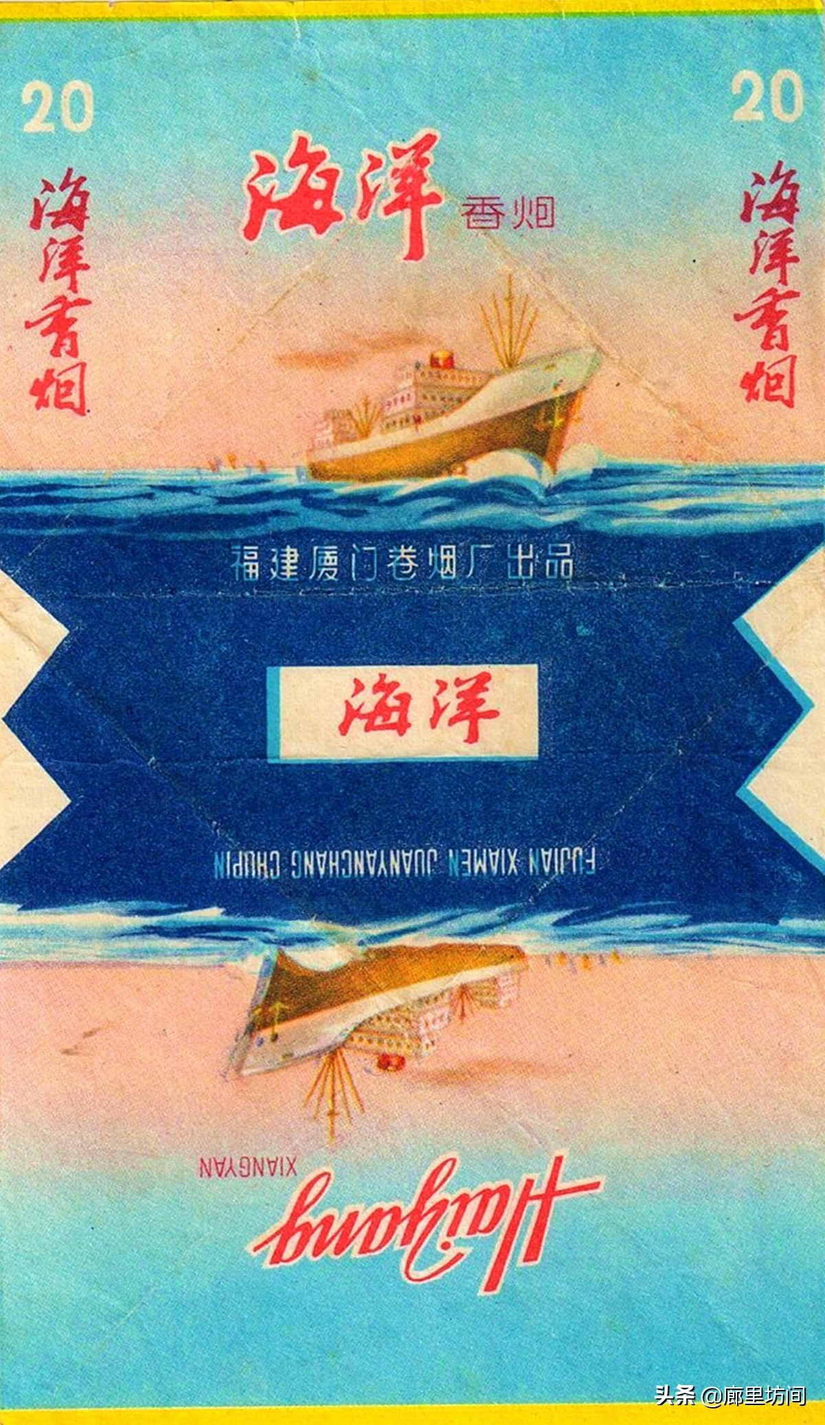 福建老烟标图片,福建的老烟