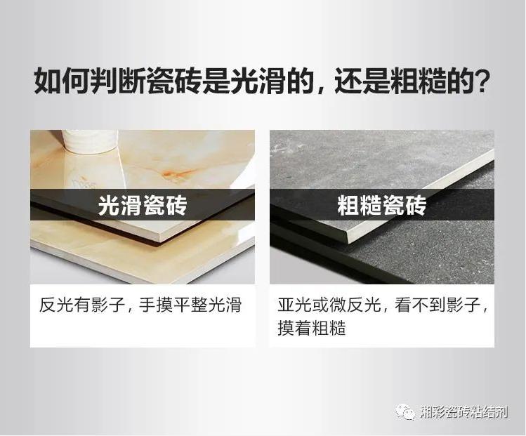 美缝好帮手美缝蜡,美缝蜡什么牌子实惠好用