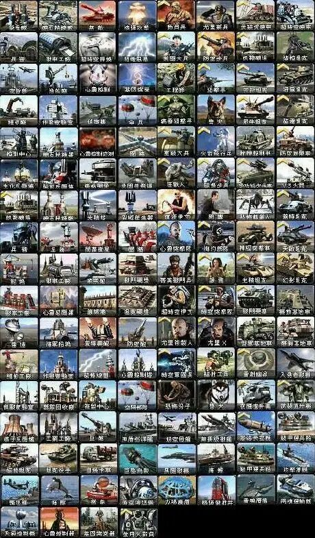 steam红色警戒命令与征服重制版,红色警戒3命令与征服cdkey怎么改