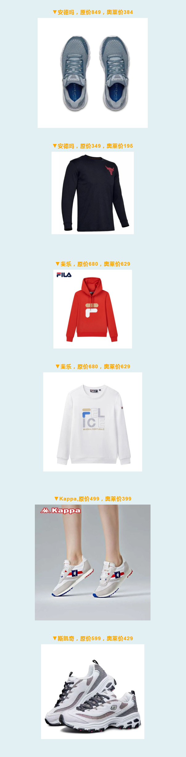 奥莱大牌特惠低至1折起,咸阳王府井奥莱打折攻略