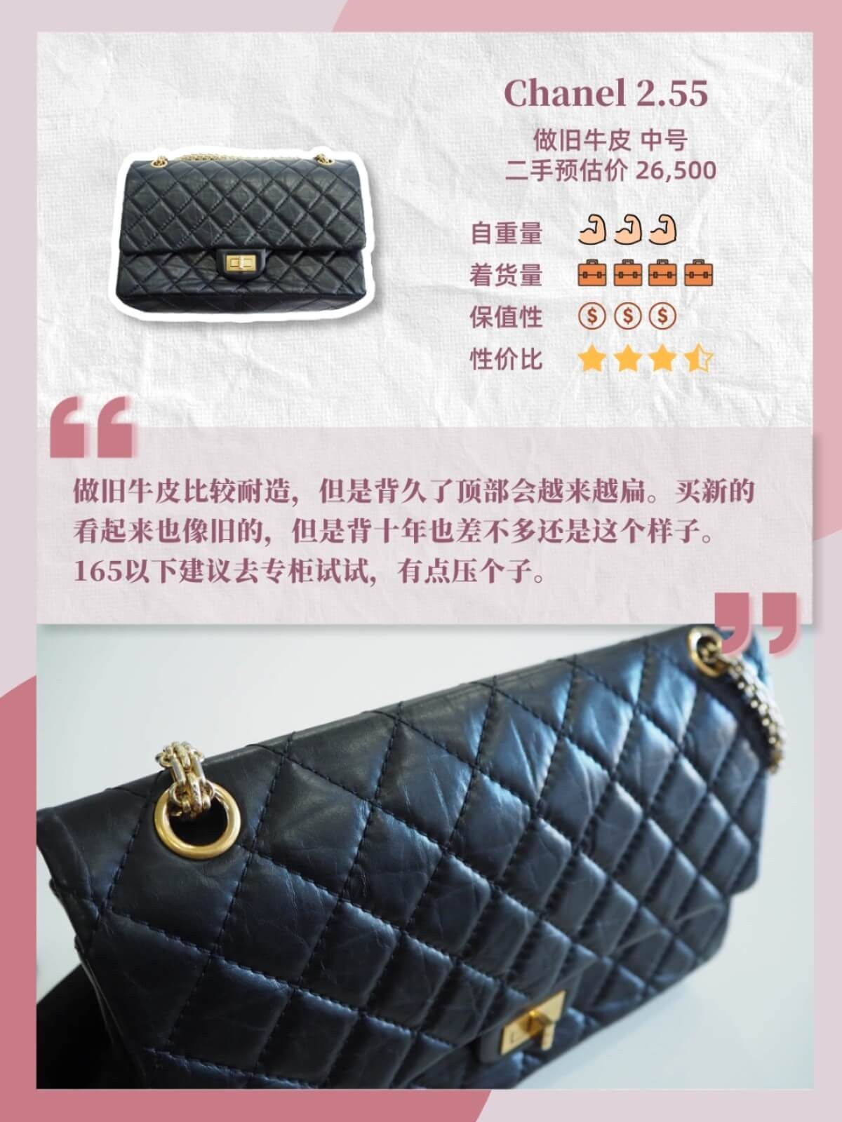 推荐必买的几款大牌包,推荐几款好用又不贵的奢侈包