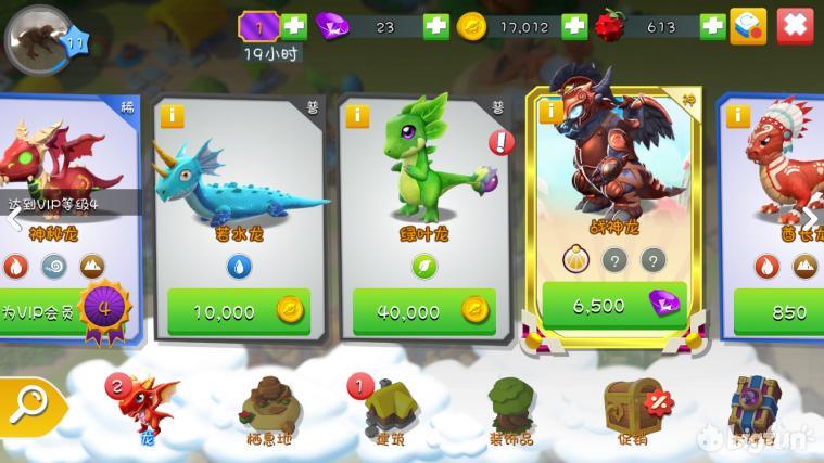 萌龙大乱斗游戏玩一玩,游戏安利新游戏