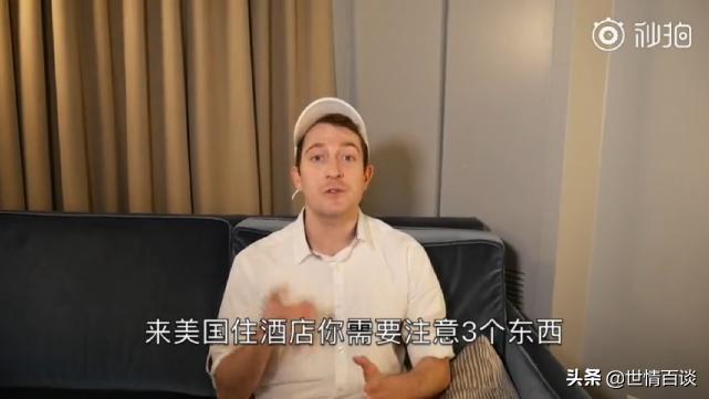 网上人气最高的纽约市酒店，除了没有拖鞋还有这些套路