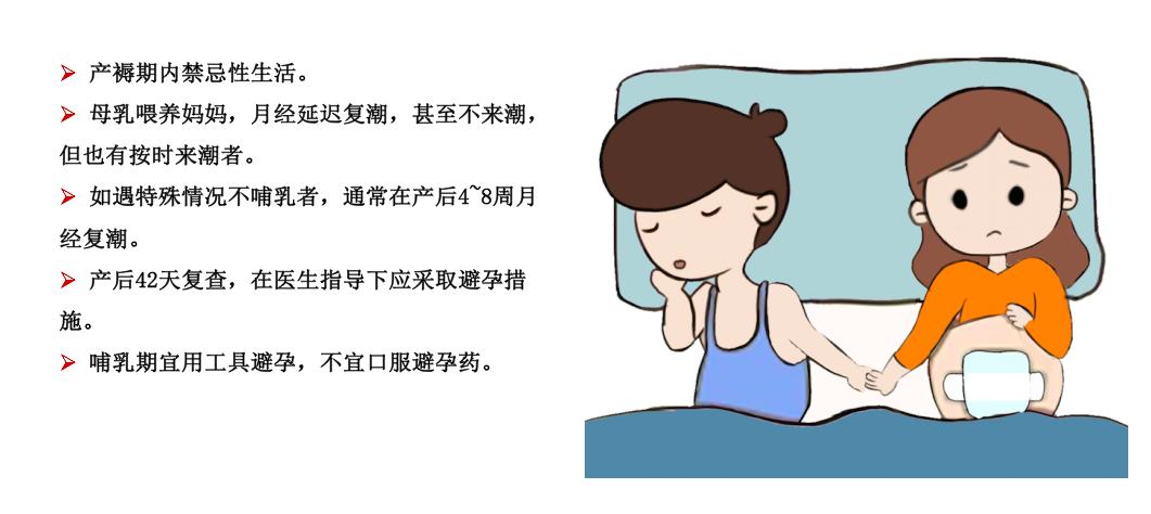 产后科学护理快速恢复正常生活,如何科学坐月子产后恢复攻略