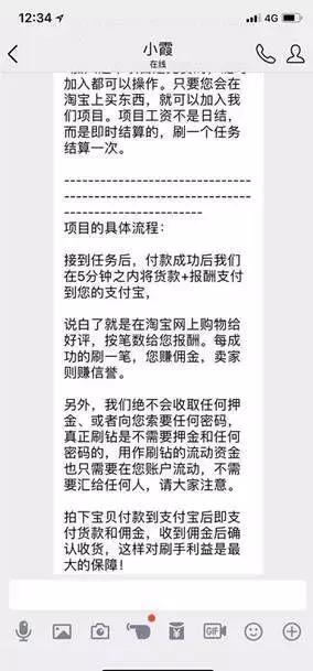 近几年网络诈骗有哪些已经破案了,净网2019网络诈骗高发类型
