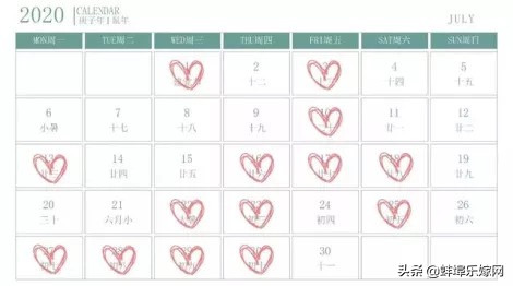 2020年打结婚证好日子推荐,还有什么好日子适合领结婚证