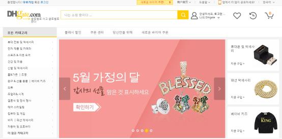 跨境电商敦煌网,敦煌网跨境电商选品基本情况