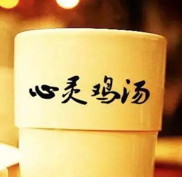 四季学堂养生课,吃鸡的忌口