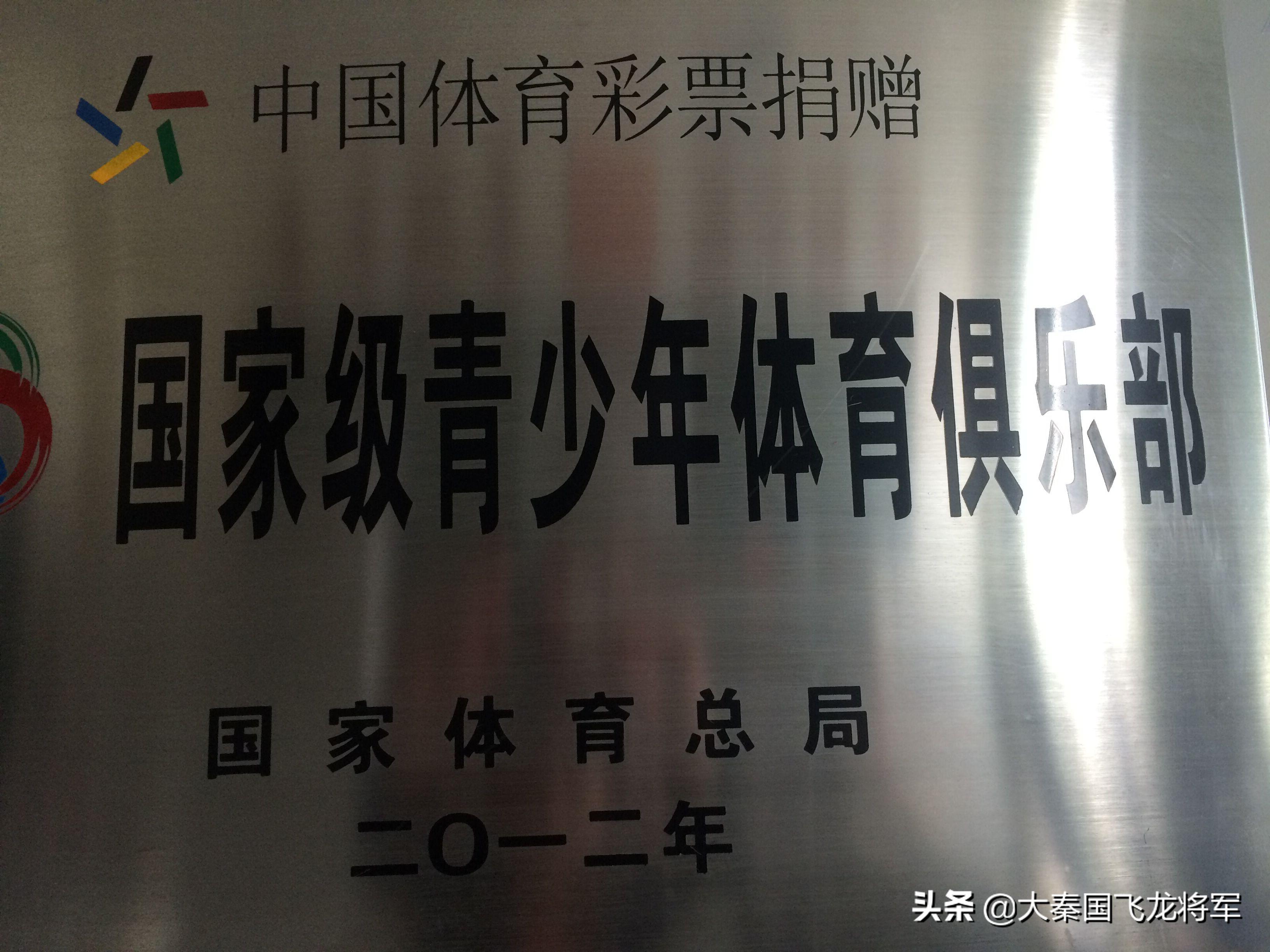 铜陵青少年体育运动学校招生,铜城体育培训中心足球班