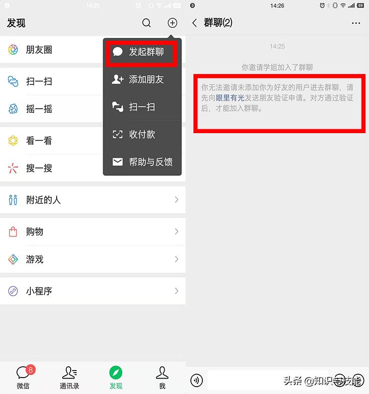 微信真假好友测试,用了五年才知道微信还能这样用