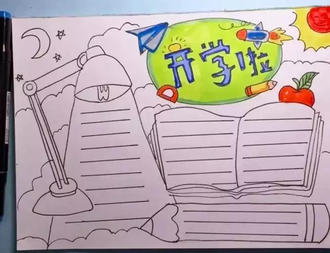 关于手抄报的画简单又漂亮,手抄报要怎么画主题要怎么写