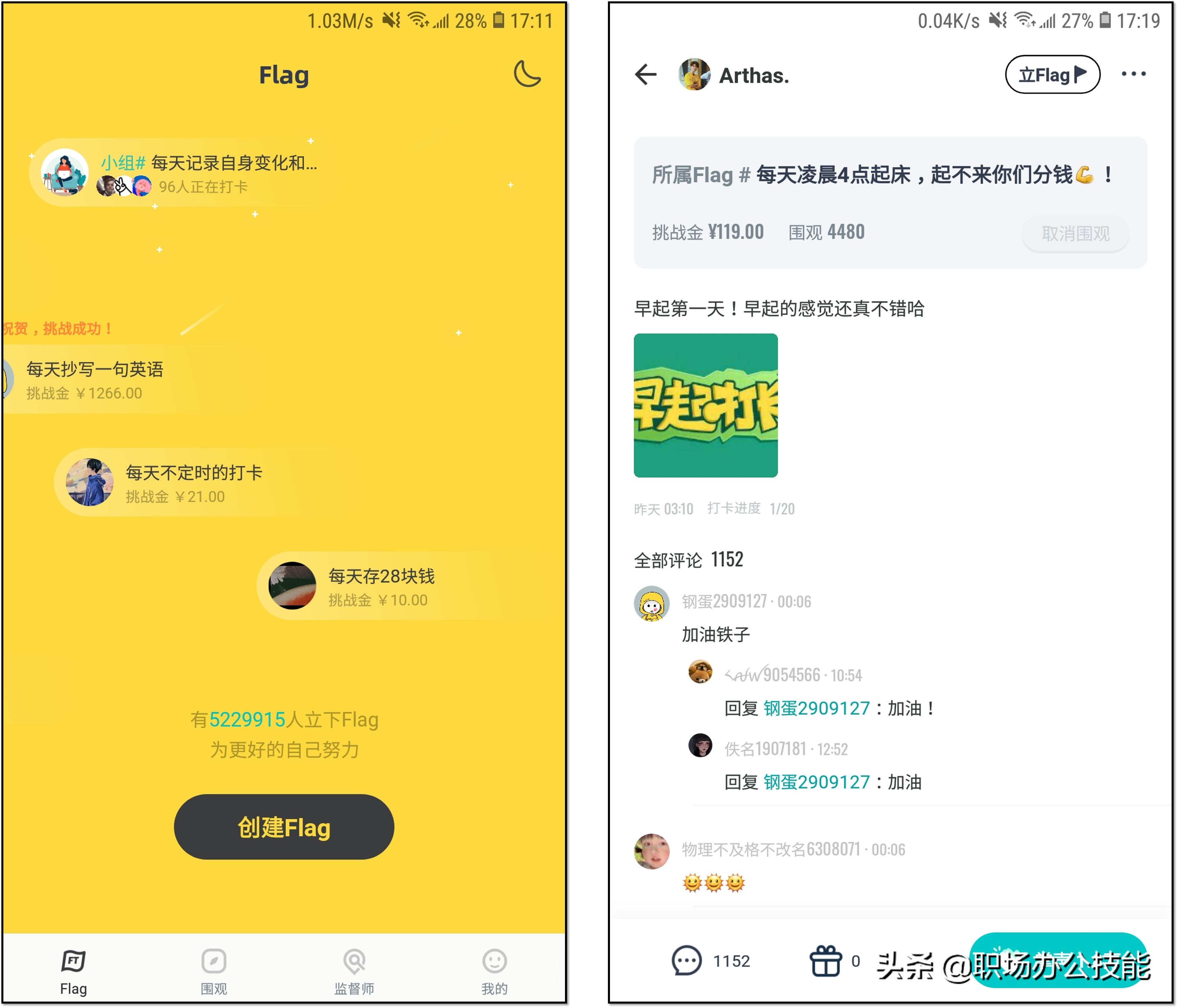 鎺ㄨ崘鍗佹濂界敤鐨勬墜鏈篴pp,鎺ㄨ崘10娆惧ソ鐢ㄥ埌鐖嗙殑鎵嬫満app