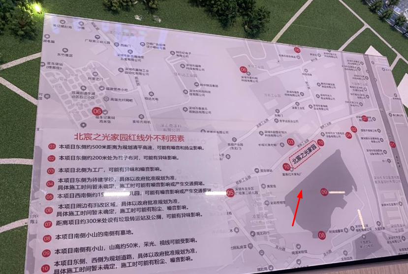 深圳观澜湖4亿豪宅,观澜超过40层楼的楼盘