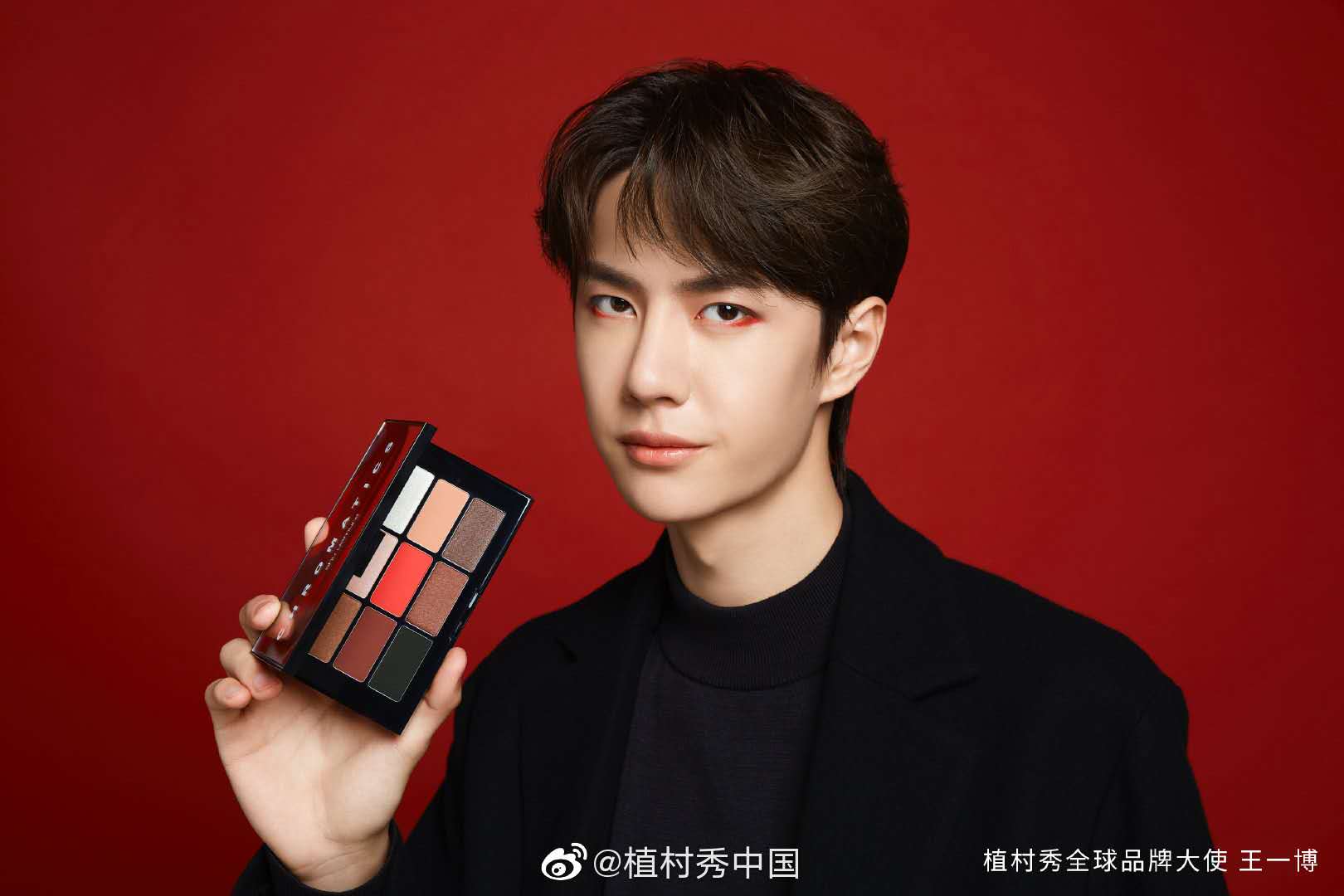 植村秀shuuemura王一博同款,王一博代言的植村秀产品一览表