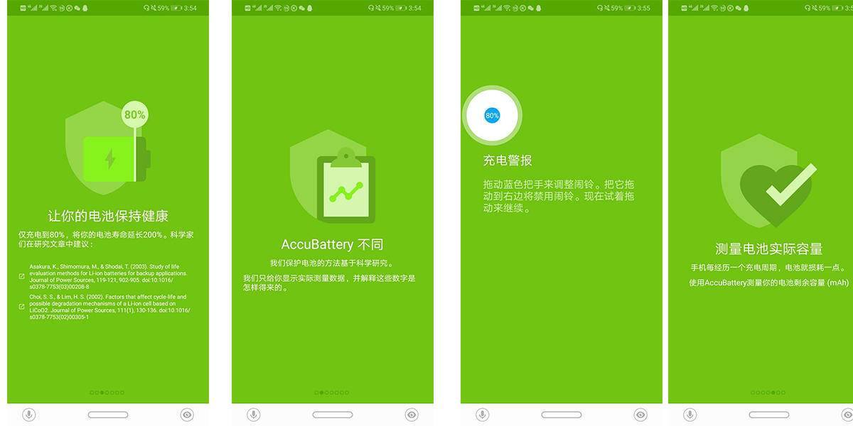 手机电池不耐用了可以补电吗,手机电池不好用有必要换吗