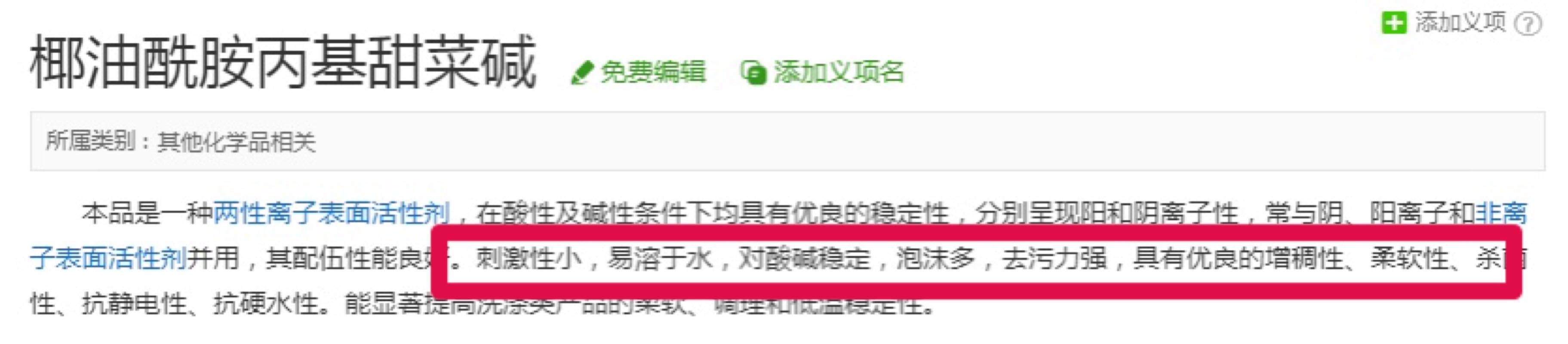 沙宣洗发水不去屑,沙宣洗发水掉发又油